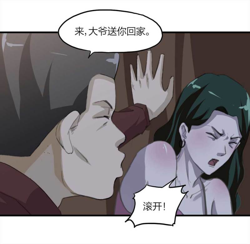 096-情未了（上）51