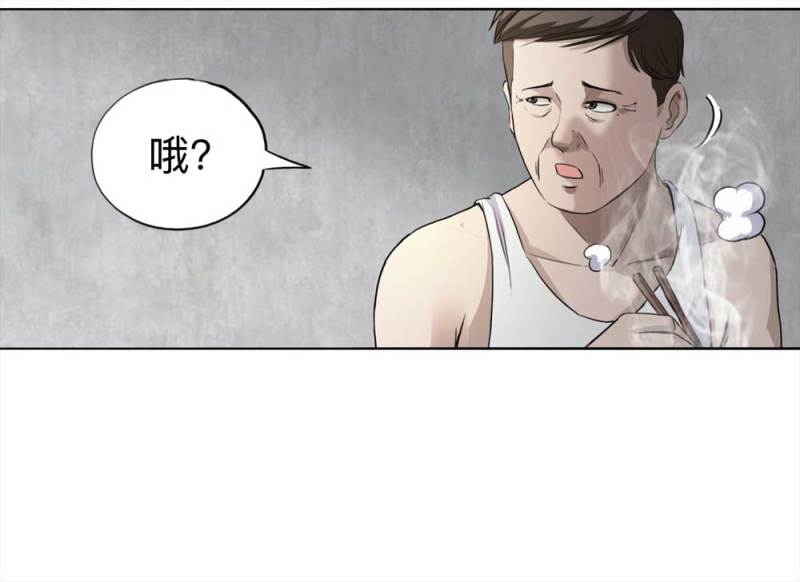 109-房客（上）36