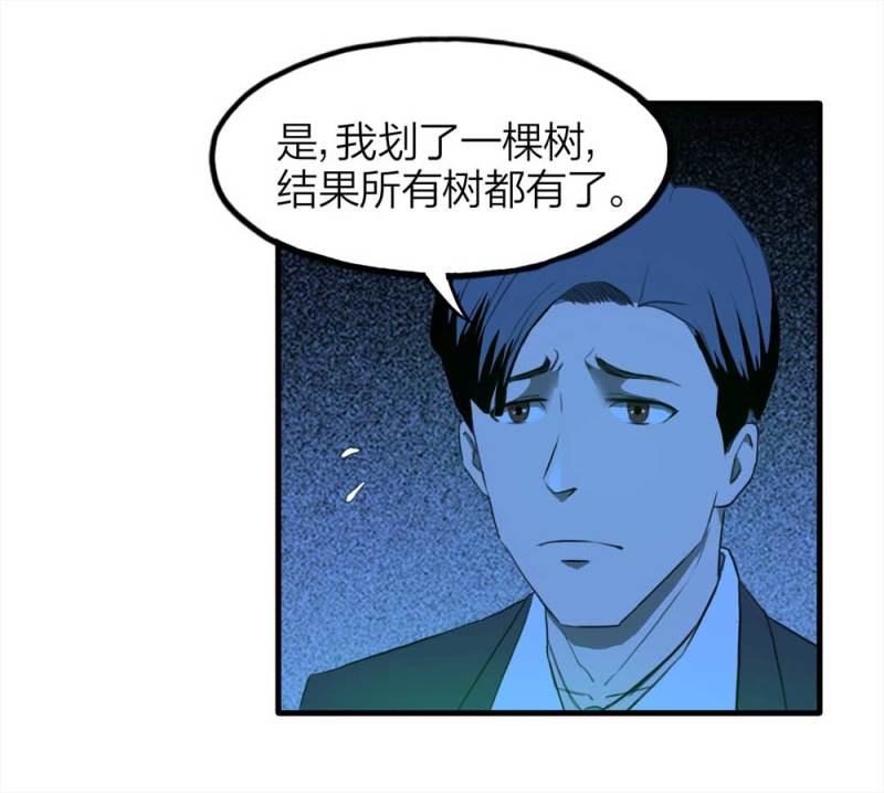 086-鬼打墙（上）35