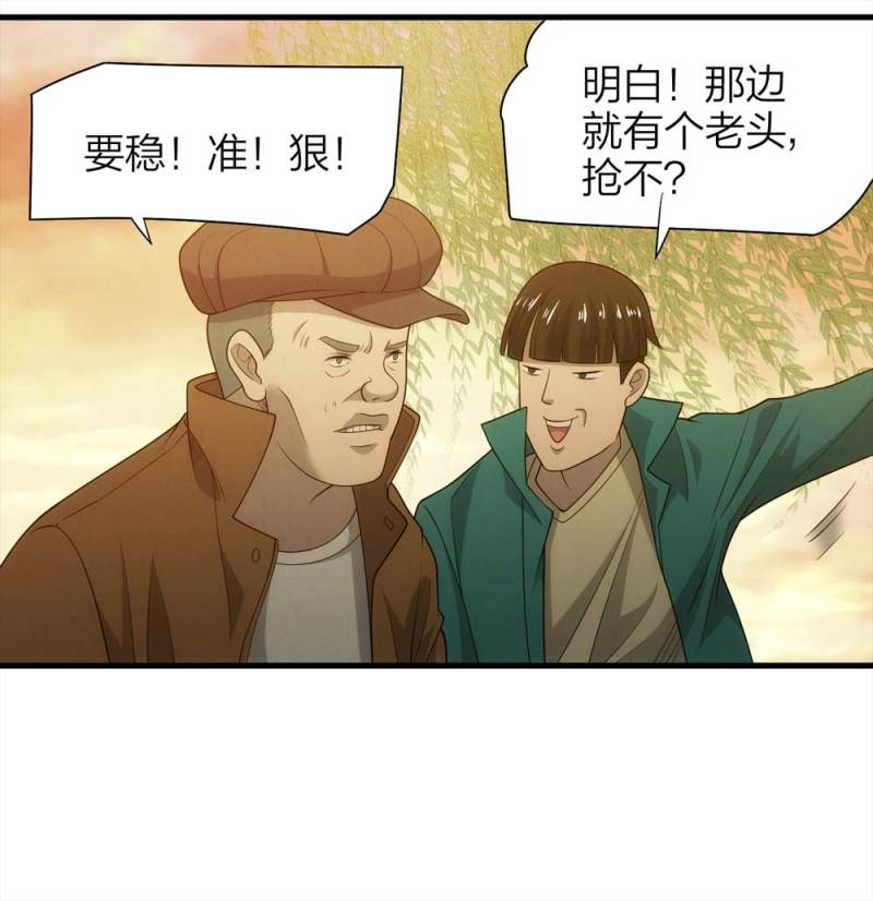 068-项链（1）5