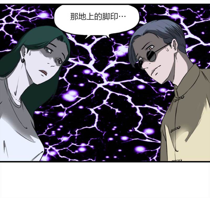 089-驱魔人（下）33