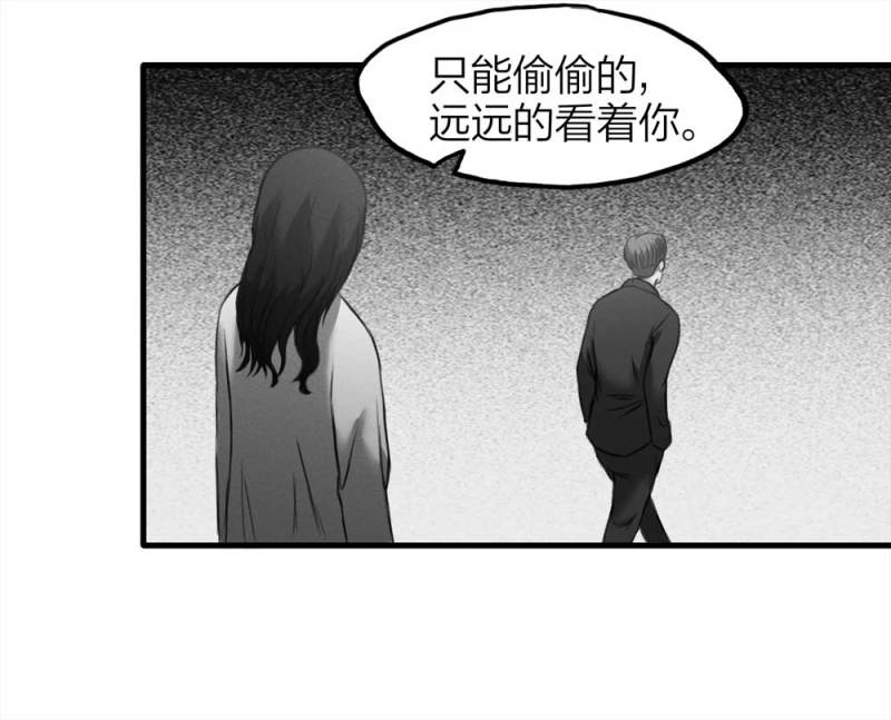 074-附身（2）69