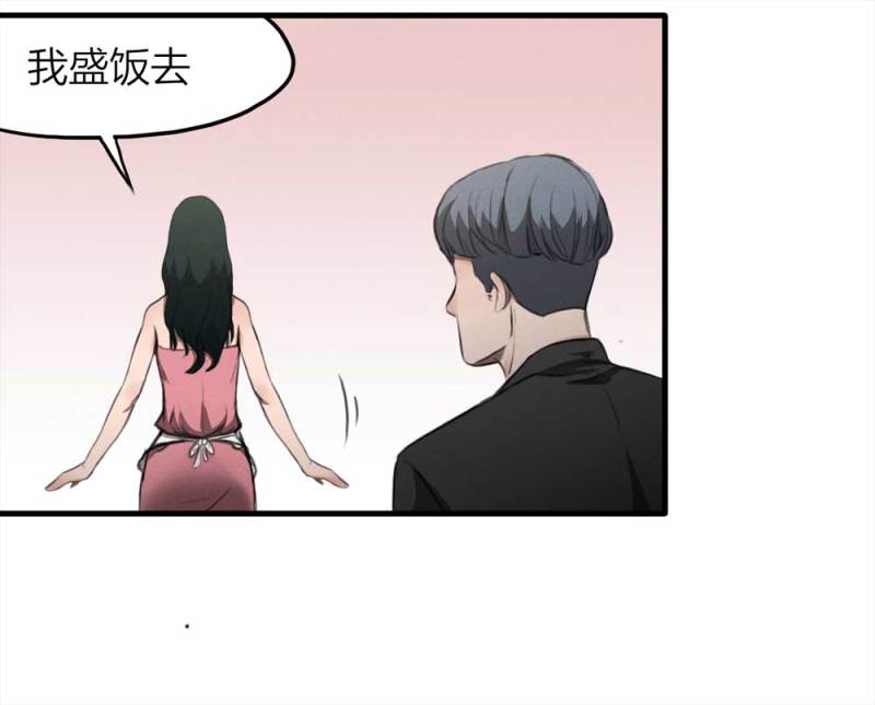 076-附身（4）24