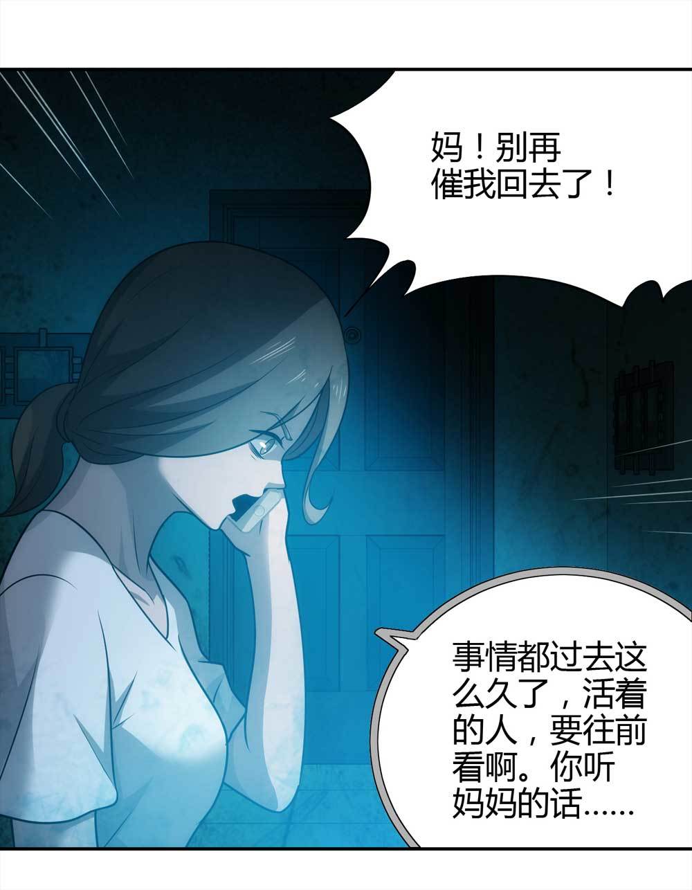 001-正在直播110