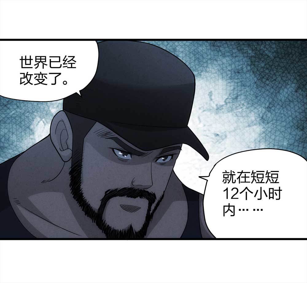 015-绑匪（下）6
