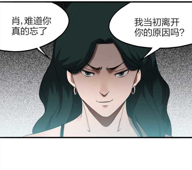 076-附身（4）57