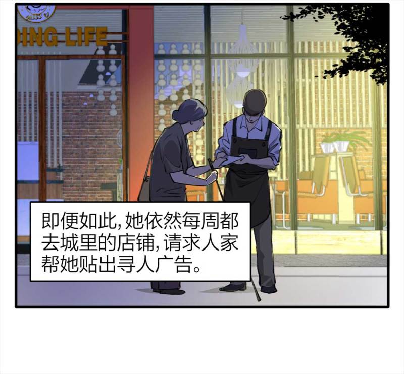 090-回家的孩子2