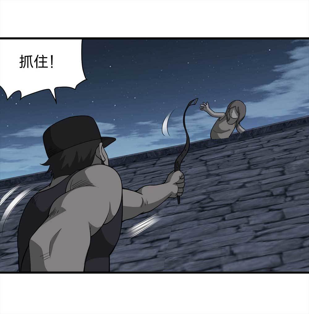 015-绑匪（下）22