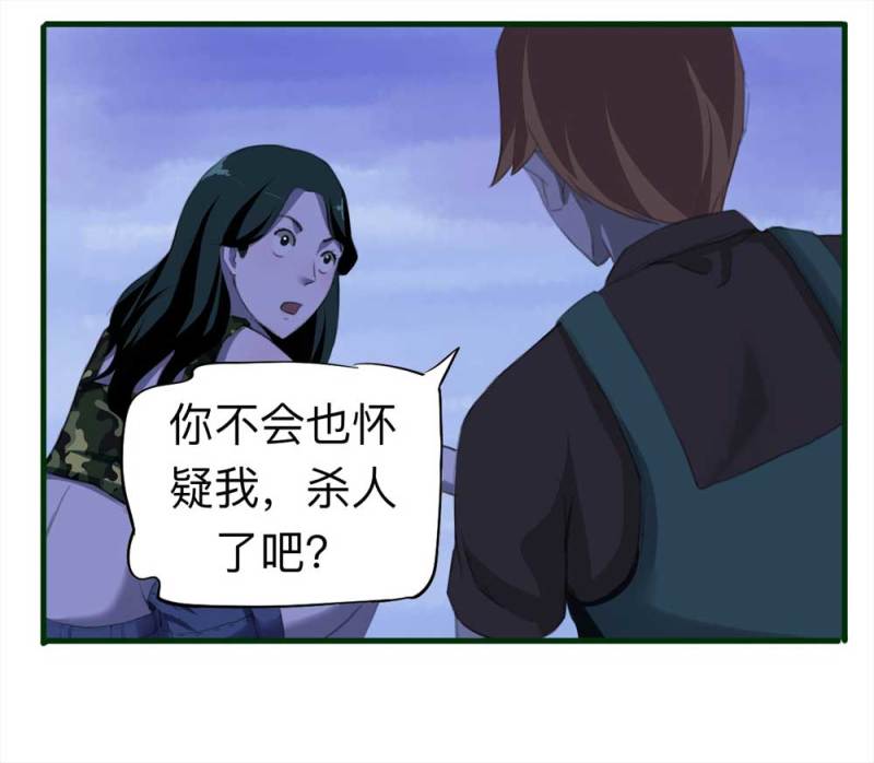 092-甜蜜岛（中）49