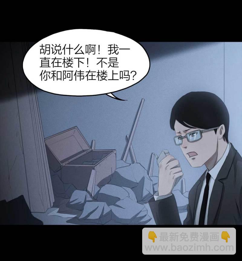 084-捉迷藏（上）54