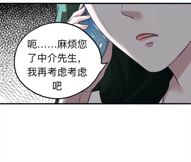 105-凶宅（下）14