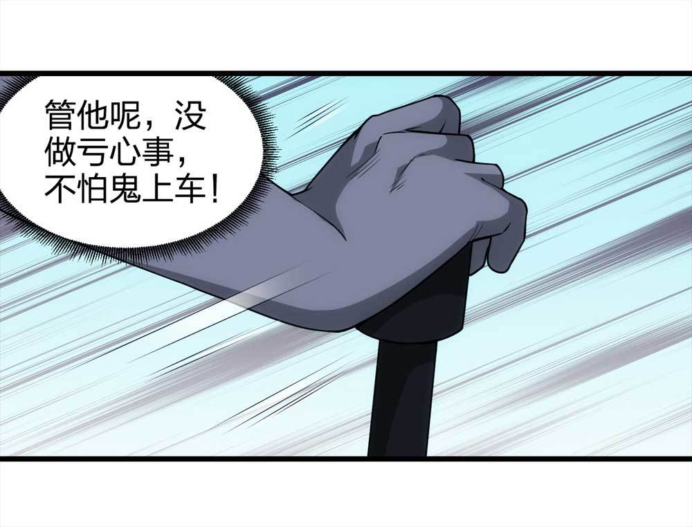 016-夜班公交（上）32