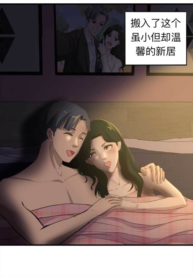 104-凶宅（上）33