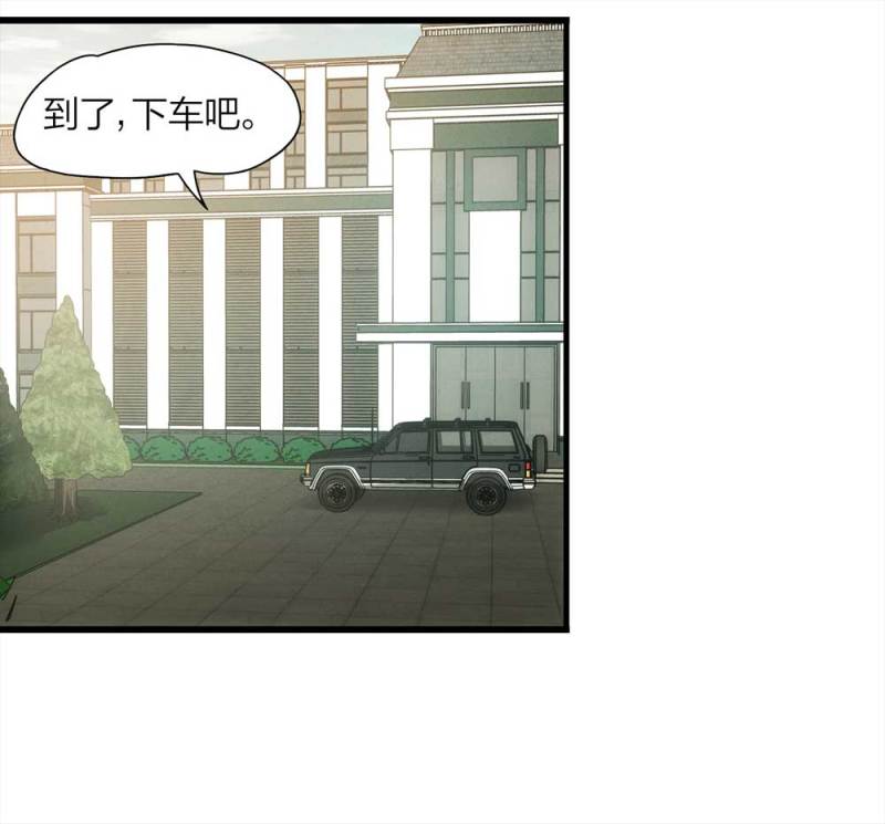 052-外星人（上）31