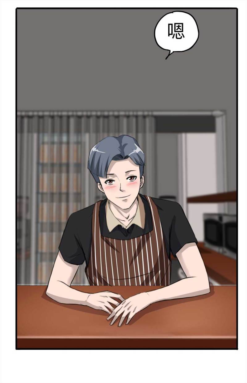 102-寻爱者（中）39