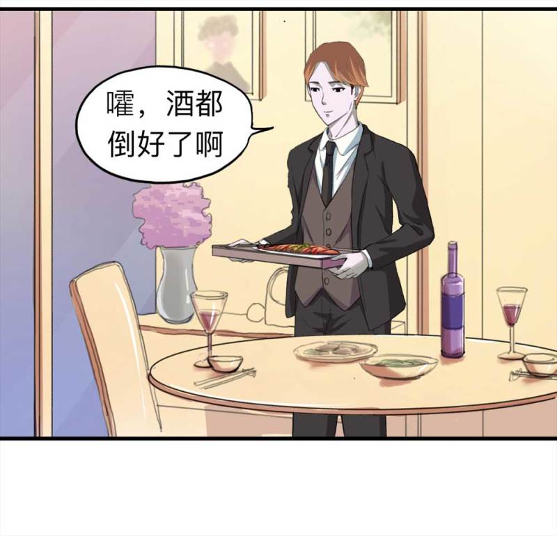 093-甜蜜岛（下）8