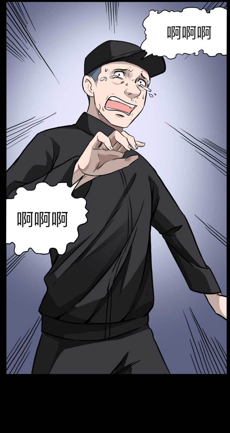 110-房客（下）大结局66