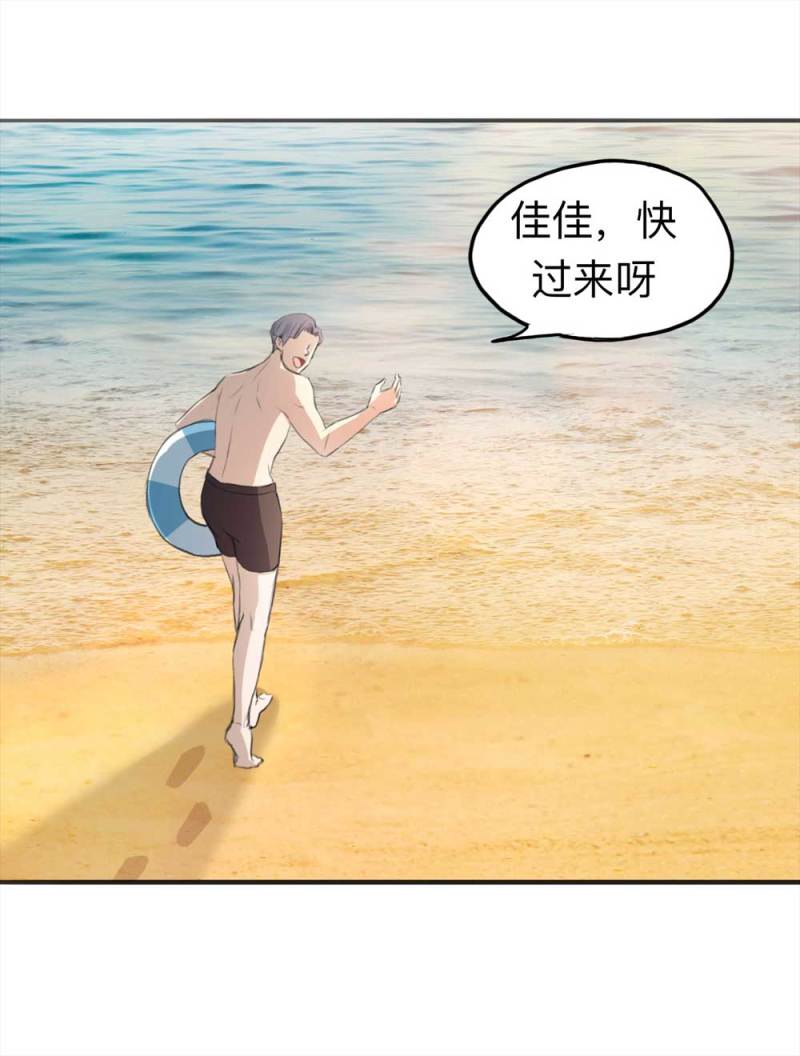 102-寻爱者（中）47