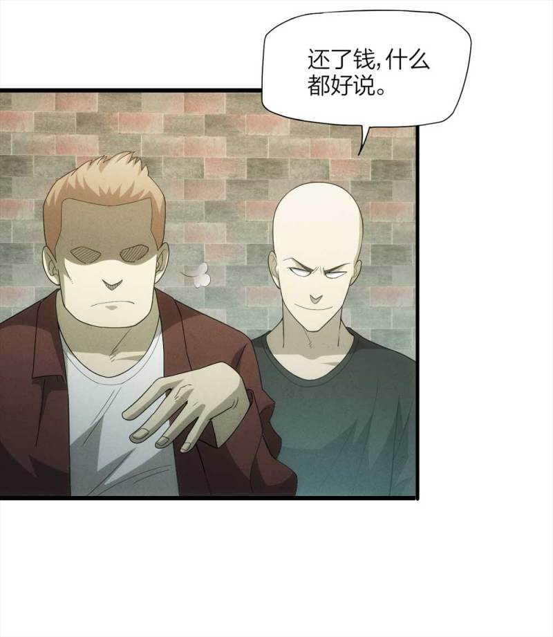 054-小谎言（上）5