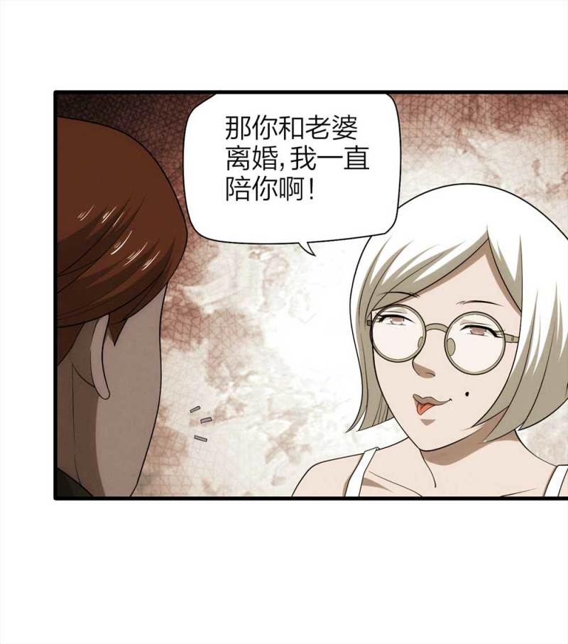 068-项链（1）26