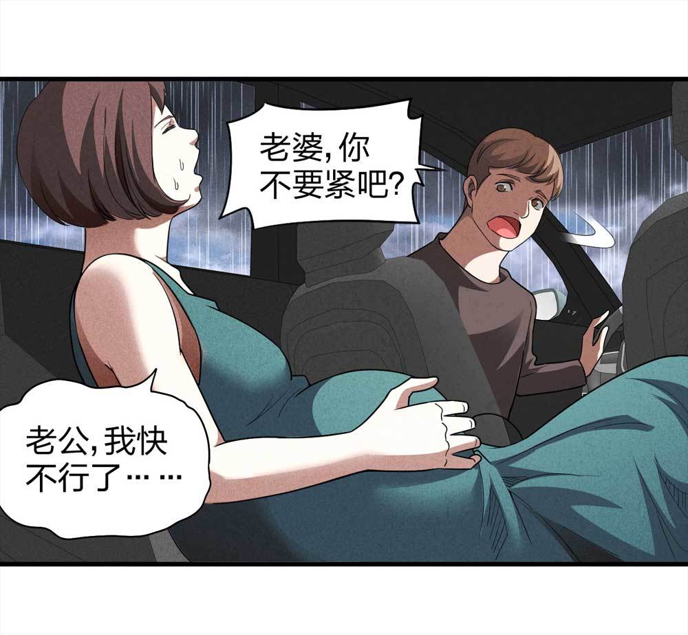 009-伞男（上）39