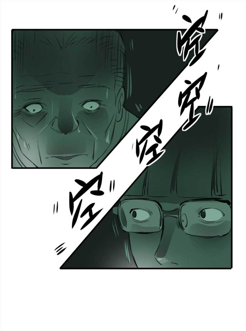 081-盗墓疑云（下）49