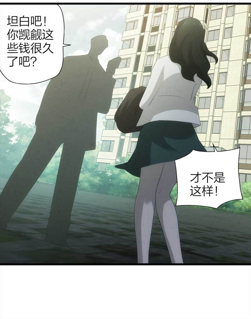 050-爱情与谎言（上）39