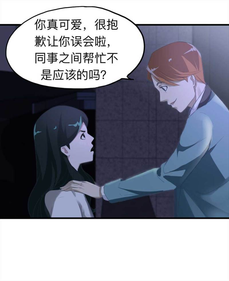 101-寻爱者（上）54