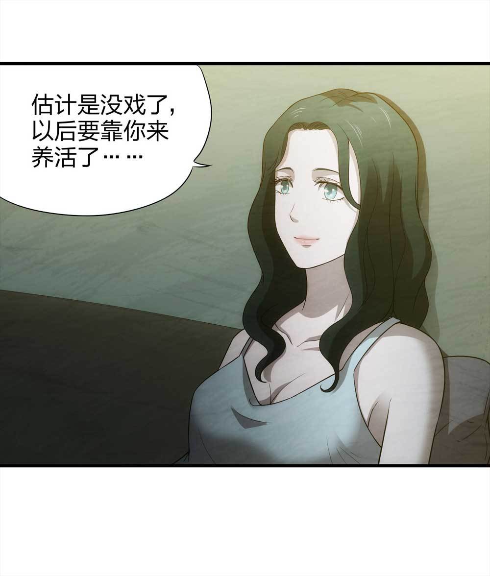 008-小说家（下）27