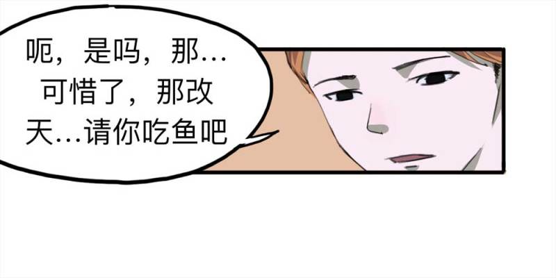 091-甜蜜岛（上）52