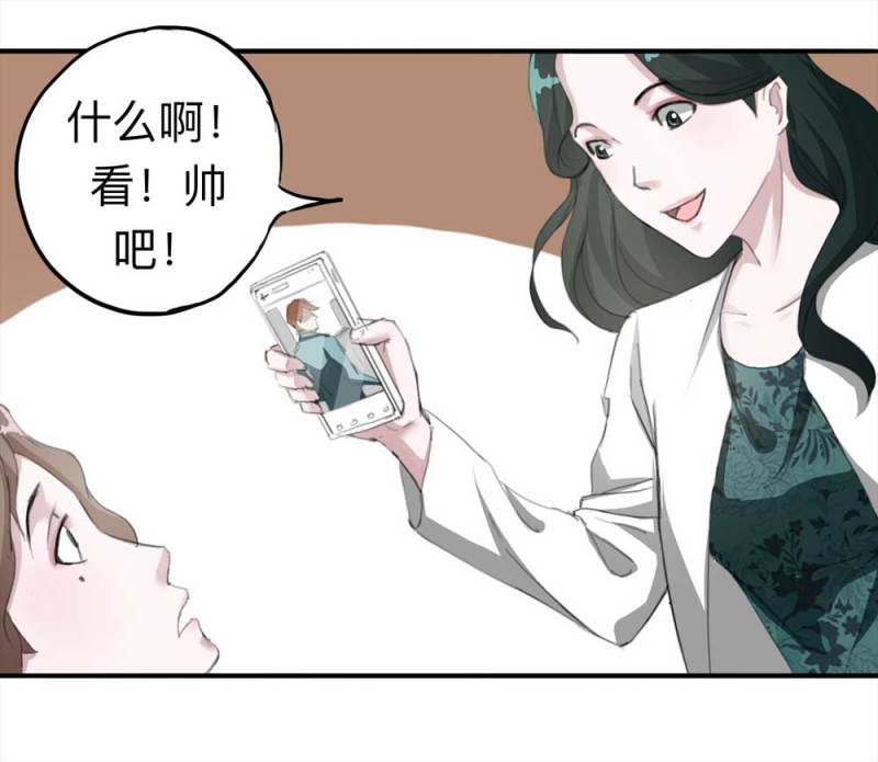 101-寻爱者（上）18