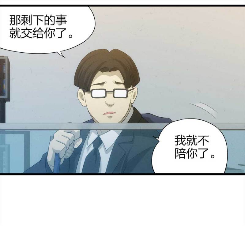 048-新闻（上）29