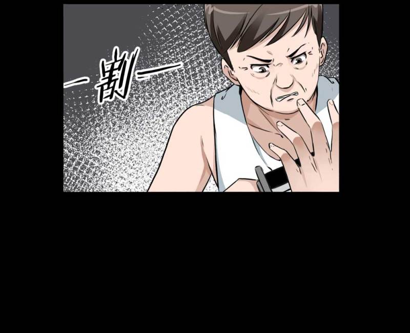 110-房客（下）大结局62
