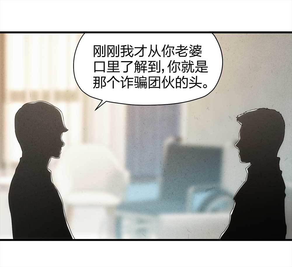 013-甜蜜蜜（下）27