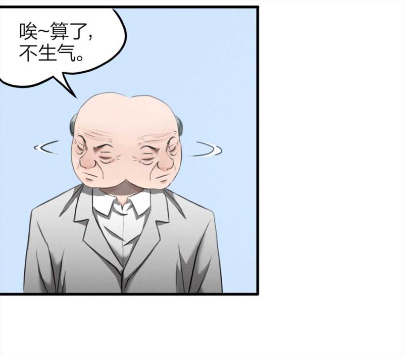 077-复活事件（1）20