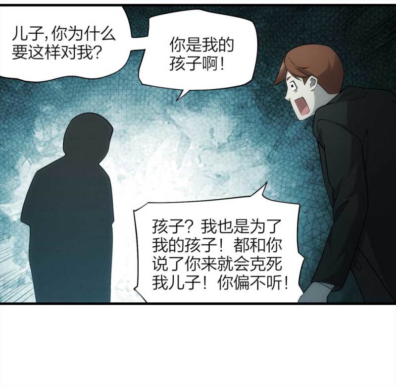 057-算命（下）37