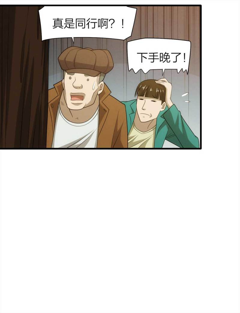 068-项链（1）22
