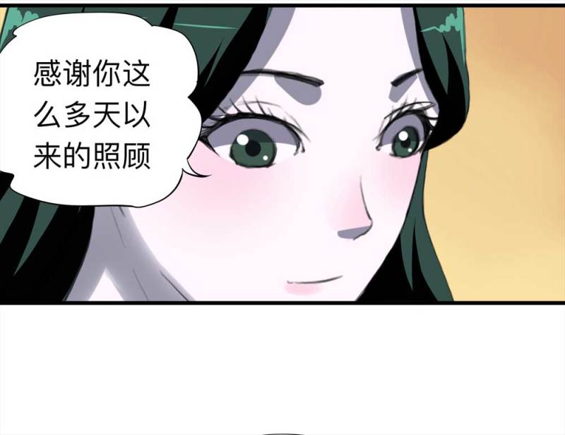 092-甜蜜岛（中）65