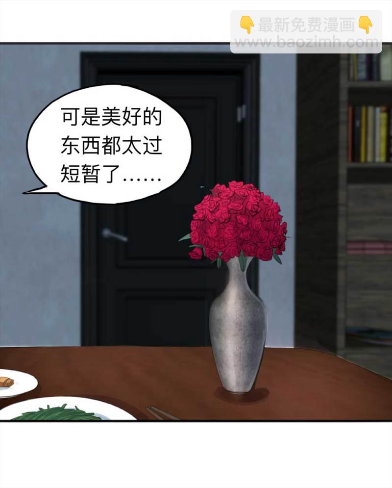 103-寻爱者（下）39