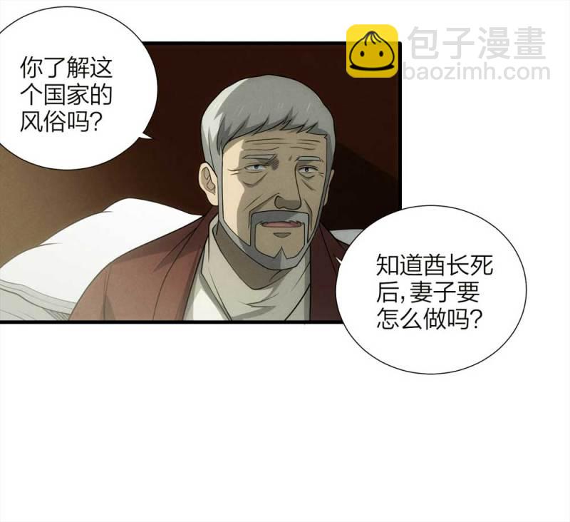 063-这块地被我承包了（下）36