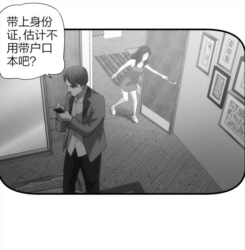 052-外星人（上）22