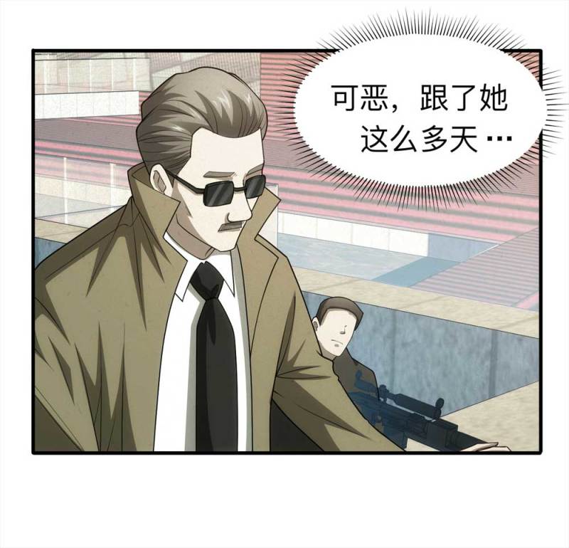 061-被诅咒之人（下）56