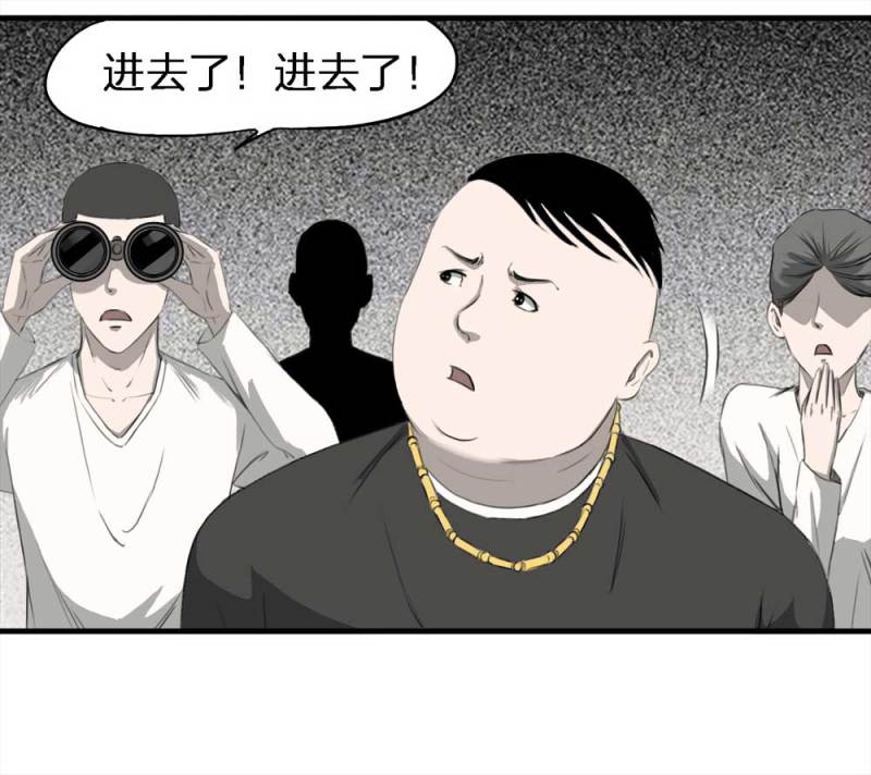 088-驱魔人（上）32