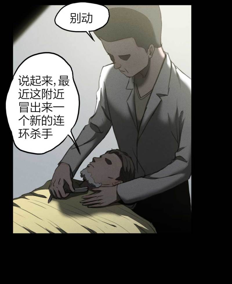 082-小巷理发师（上）31