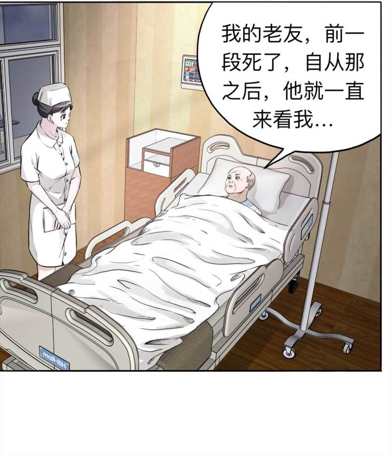 110-房客（下）大结局46