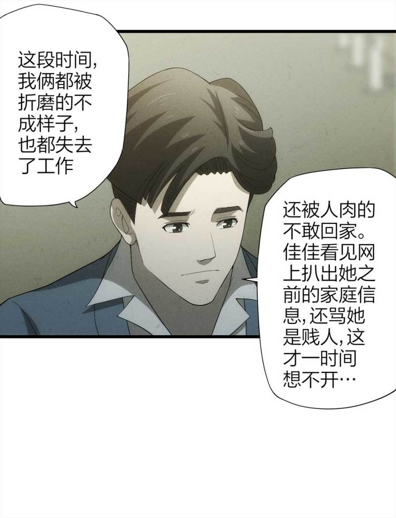049-新闻（下）33