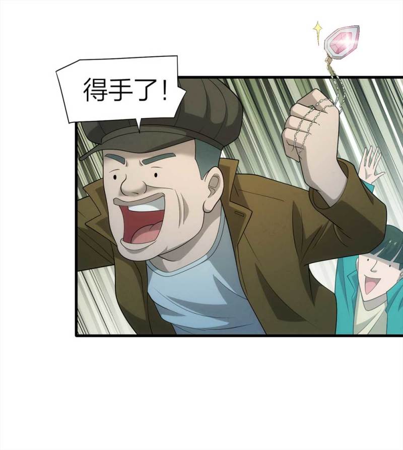 070-项链（3）18