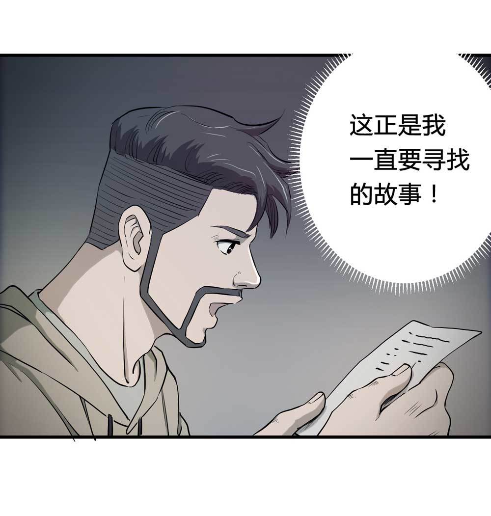 000-序篇12