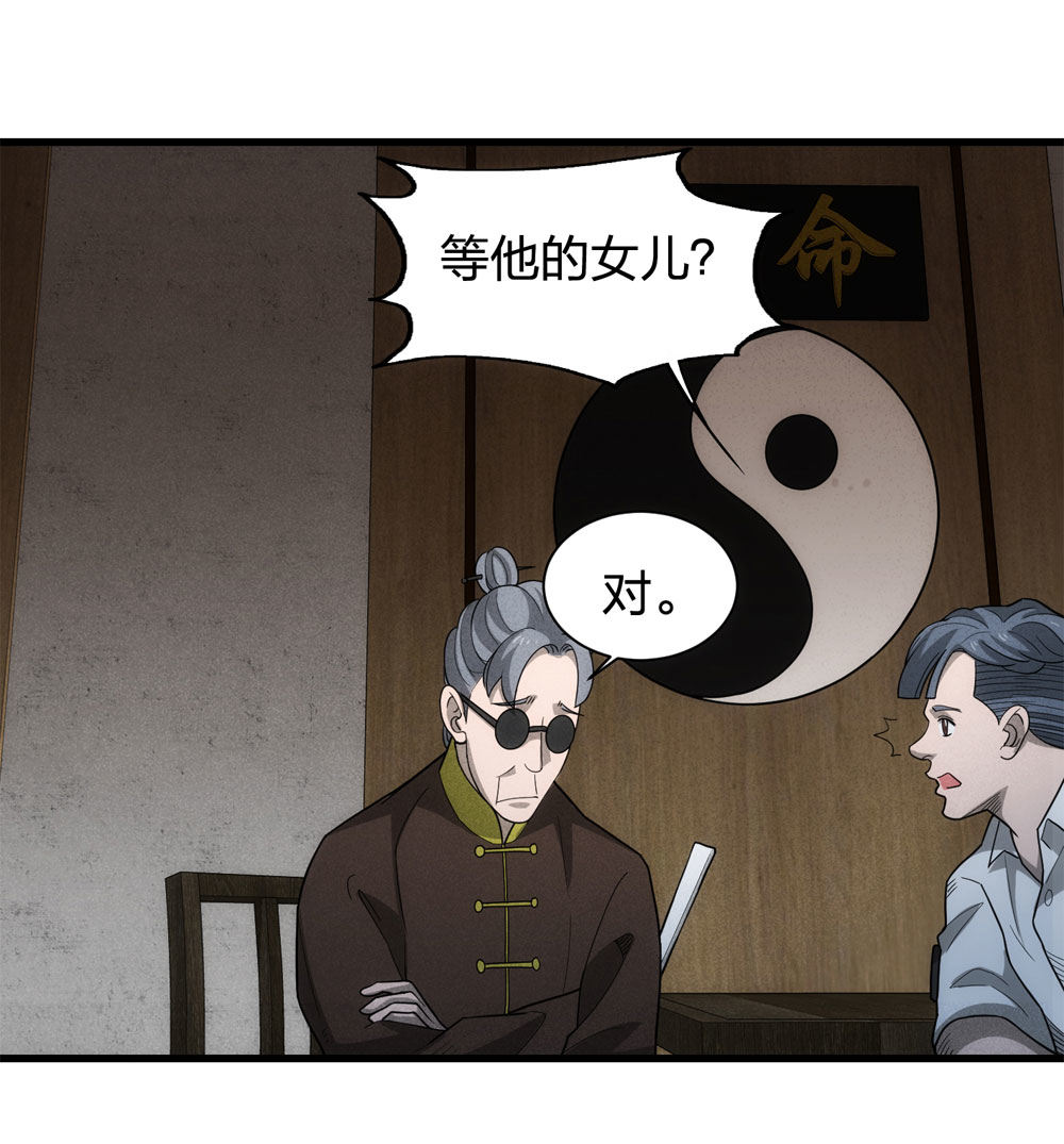 017-夜班公交（下）17
