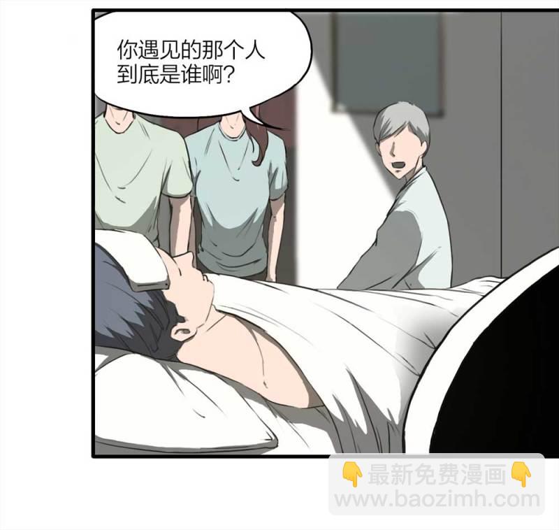 087-鬼打墙（下）48